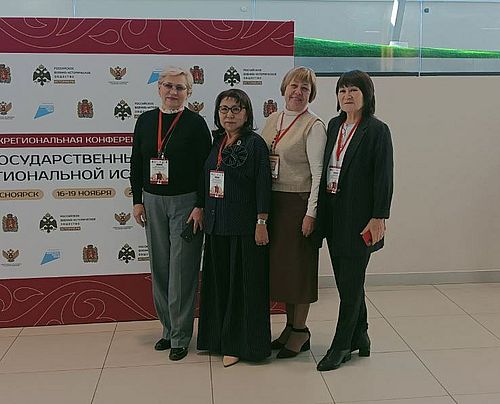 Фото пресс-службы Министерства образования и науки Хакасии